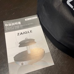 ザイグルZAIGLE   お取引完了の画像