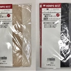 お買い得❗️ストッキング　3足100円6足150円