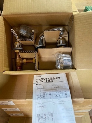 【新品】一般水栓　未使用品