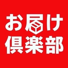 【普通AT免許OK】【女性ドライバー活躍】"未経験"でも始められる"軽貨物ドライバー"を大募集の画像