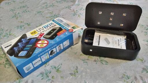 除菌UV Box