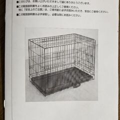 【新品】ペットゲージ　XL　中・大型犬