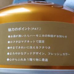 新品ケトルの画像