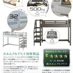 可愛いホワイトロフトベッド！の画像