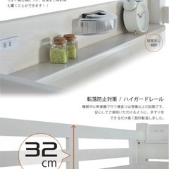 可愛いホワイトロフトベッド！の画像