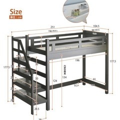 可愛いホワイトロフトベッド！の画像