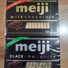 明治ミルクチョコレート　＆　ブラックチョコレート　未開封