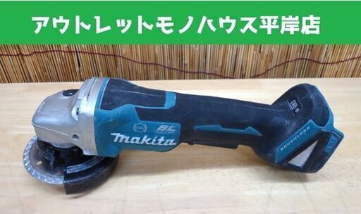 マキタ 100mm 18V 充電式ディスクグラインダ GA408D 2021年製 本体のみ makita☆ 札幌市 豊平区 平岸