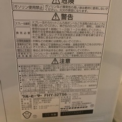 ファンヒーター　ダイニチ　の画像