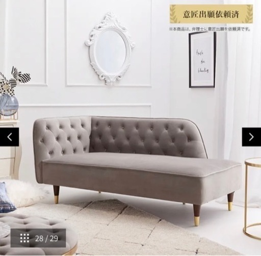 lowya  ソファー　グレー