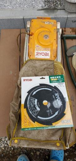 芝刈機　RYOBI　替刃付き