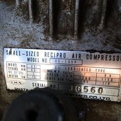 iwata エアーコンプレッサー SP-15PBR 2馬力 タンク80L 業務用 塗装にの画像