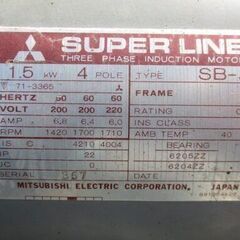 iwata エアーコンプレッサー SP-15PBR 2馬力 タンク80L 業務用 塗装にの画像