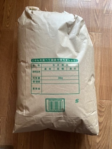 令和4年度　兵庫県姫路市林田産　きぬひかり　玄米