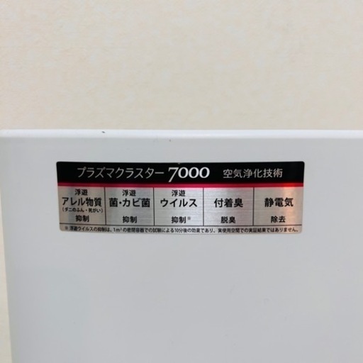 SHARP プラズマクラスター搭載加湿セラミックファンヒーター ホワイト HX-A120-A