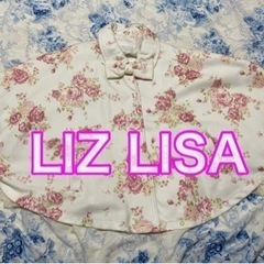 LIZ LISA ポンチョ