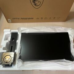 【ゲーミングモニター】 MSI製 Optix MAG245R2  23.8インチ 縦向き対応