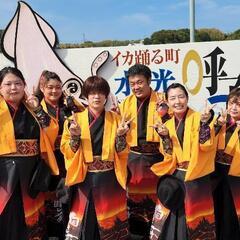 来年のお祭り参加に向けて‼️メンバー募集中(*^^*)