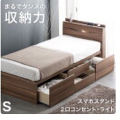 収納付きベッド(フレームのみ)お安くお譲りします！