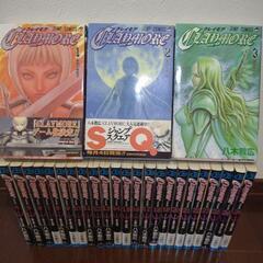 クレイモアCLAYMORE １巻～26巻