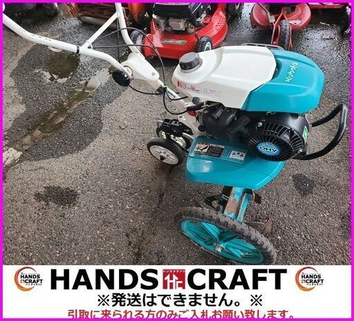 クボタ 耕運機 Midy TMS30