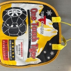 One　Touch　Tiger　タイヤチェーン