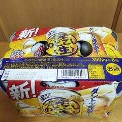 新‼️のどごし生🍻（350ml）の画像
