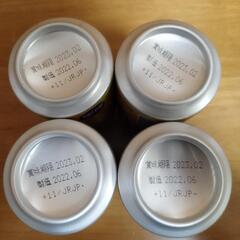 新‼️のどごし生🍻（350ml）の画像