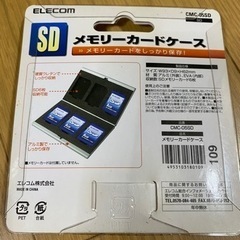 ELECOM  SDメモリーカードケース5枚セットの画像
