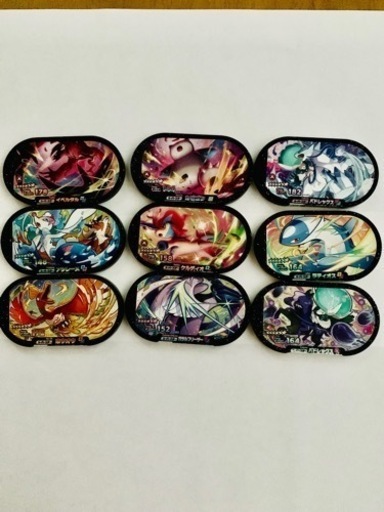 ポケモンメザスタスーパースタータグ9個