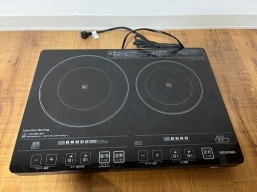 IH 2口 コンロ