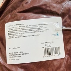 地縛少年花子くん　クッションの画像