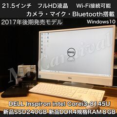 店頭にて売約済み。ご覧頂きありがとうございました。一宮でWind...