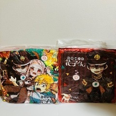 地縛少年花子くん　クッション　まとめ売り