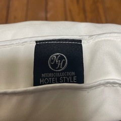 ニトリ　ホテルスタイル枕の画像
