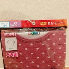 【新品】ふんわり　あったか　裏起毛インナー　2枚組の画像