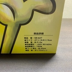 未使用スポンジボブトースターの画像
