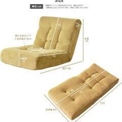 【取引中】一人用 ソファ  座椅子  リクライニングの画像