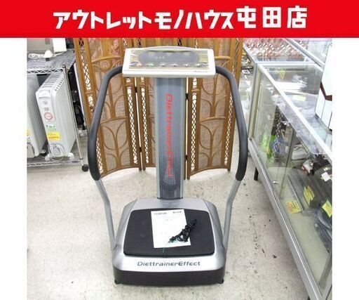 フジ医療器 ダイエットトレーナー エフェクト エクササイズマシン 健康器具 振動マシン ブルブルマシン DT-1 ☆ 札幌市 北区 屯田