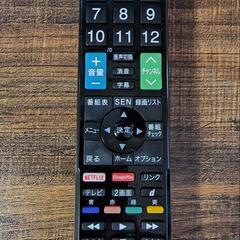  再出品 SONY BRAVIA 液晶テレビ 52型 KDL-52W5  フォートナイトの画像