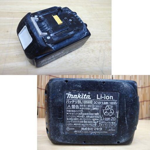 マキタ 18V 充電式ドライバドリル HP484D 純正バッテリー付 makita 電動工具 DIY ☆ 札幌市 豊平区 平岸