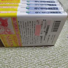 氷結鏡界のエデン全巻セットの画像