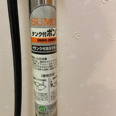 自転車の空気入れ（空気室付）＜中古＞の画像