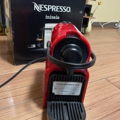 Nespresso ネスプレッソ