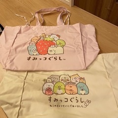 すみっコぐらし　ビッグトート