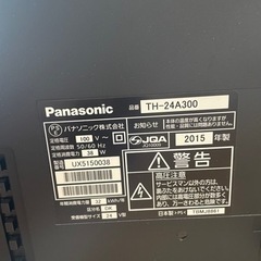 PANASONIC VIERA 24インチ　TH-24A300の画像