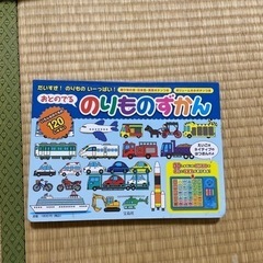 絵本③