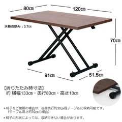 昇降式テーブル⭐︎決まりましたの画像