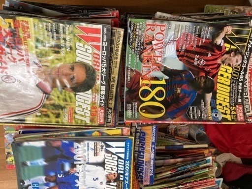 ワールドサッカーダイジェスト創刊号〜300号くらいまで