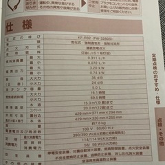 ファンヒーター　ダイニチの画像